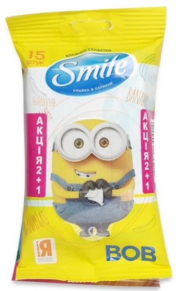 Дитячі вологі серветки Smile Hello Kitty 2+1 45 шт.