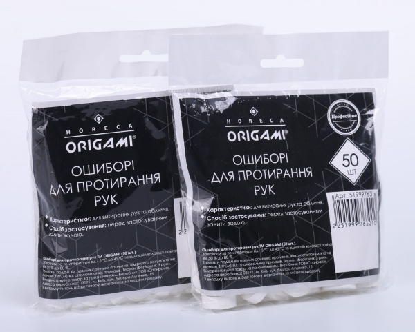 Ошибори Origami Horeca для протирания рук 50 шт.