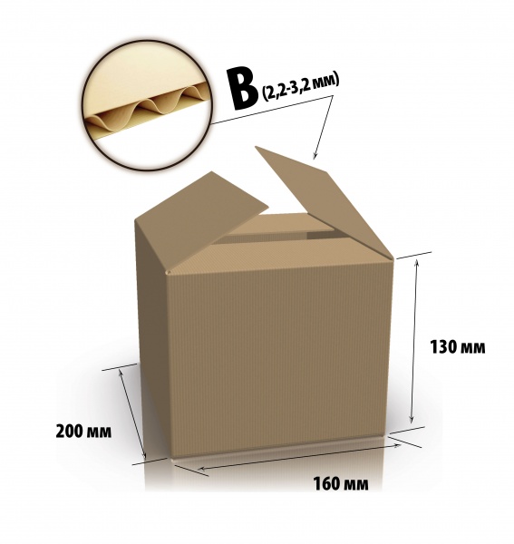 Гофроящик 160 x 200 x 130 мм
