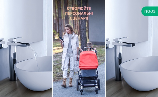 Розумний кран перекриття води Nous L3 (Wi-Fi) червоний 