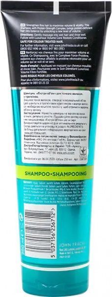 Шампунь John Frieda Экстра объем 250 мл