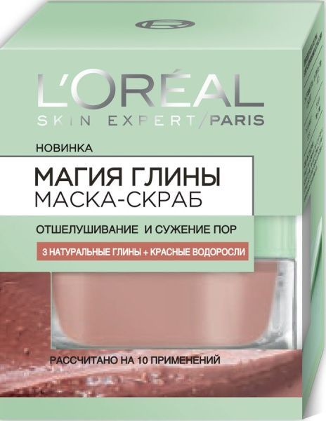 Маска L'Oreal Paris Магія глини з натуральною глиною і червоними водоростями 50 мл
