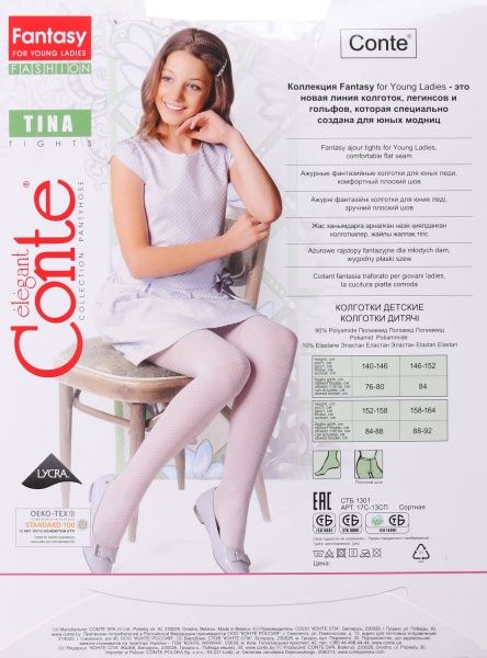 Колготки для девочек Conte-Kids ce tina bianco р.152-158 белый 