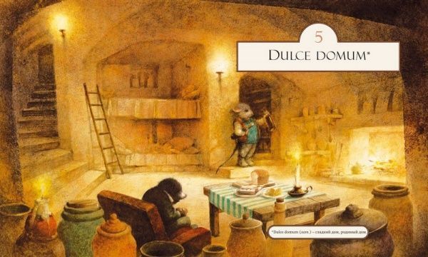 Книга Кеннет Грем «Вітер у вербах» 978-617-526-372-3