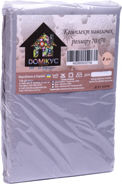 Набор наволочек 70x70 см фиолетовый Domikus 