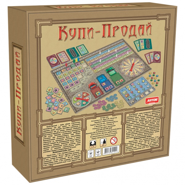 Игра настольная ARTOS GAMES Купи-Продай