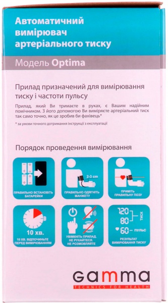 Тонометр GAMMA с манжетой на плечо Optima CO001293