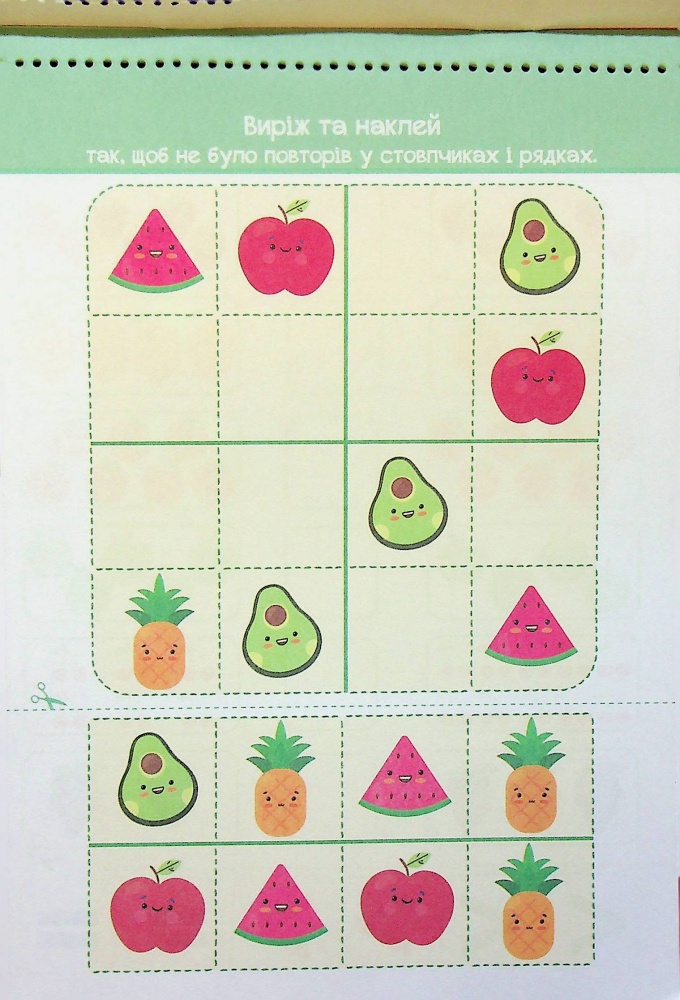 Дидактичний матеріал «Блокнот розумний: Паперові пригоди» 482-747-698-875-7