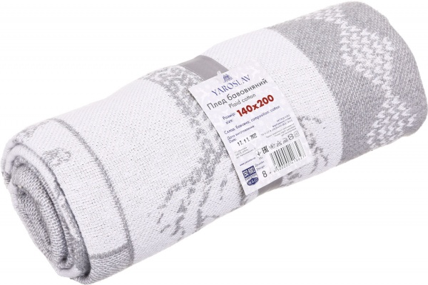 Плед дизайн 8 Рождественская коллекция 140x200 см серый с рисунком Ярослав 