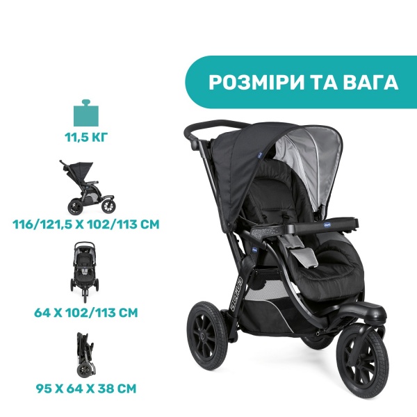 Коляска 3 в 1 Chicco Trio Activ3 Top черная (79270.51) 