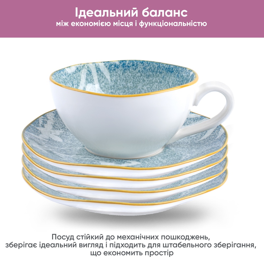 Чашка с блюдцем Krauff Sand 220 мл