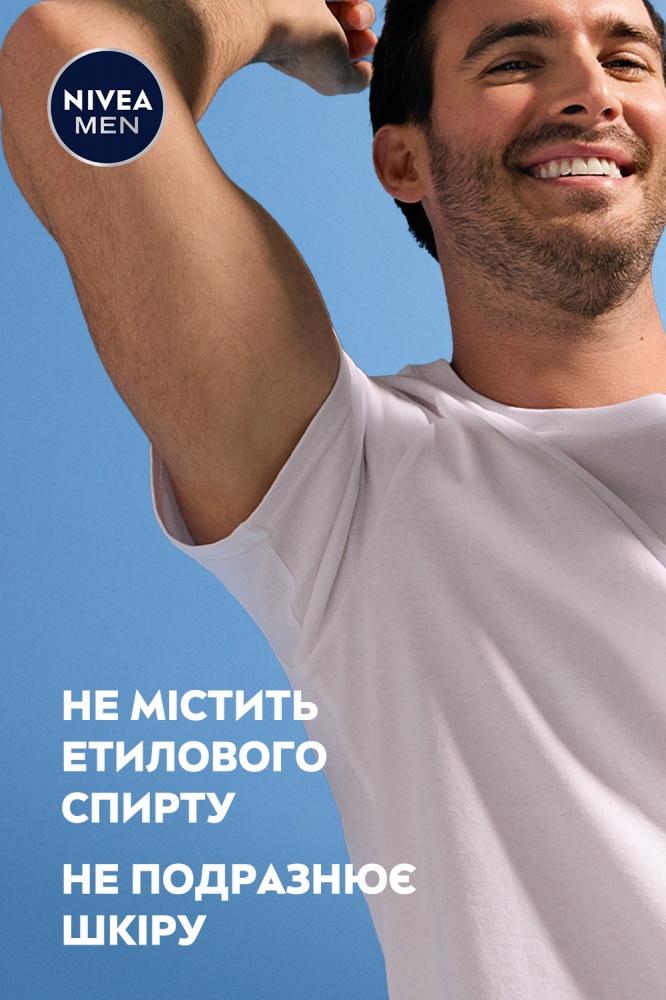 Антиперспірант для чоловіків Nivea MEN Black & White класичний невидимий 200 мл