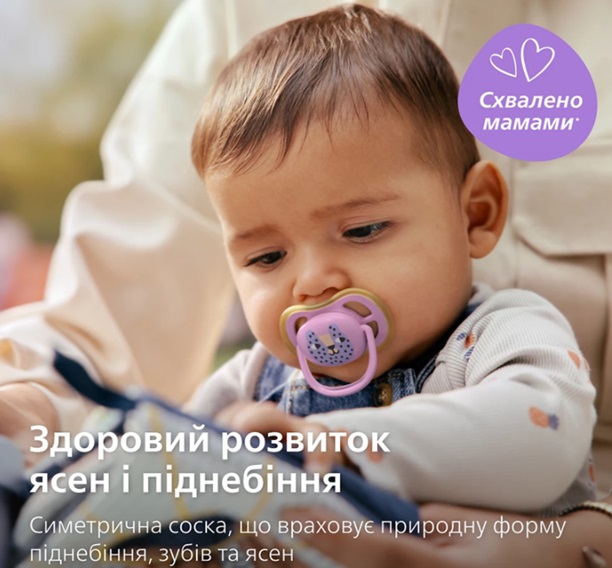 Пустушка Philips Avent SCF087/17 Ultra Air, 6-18 міс