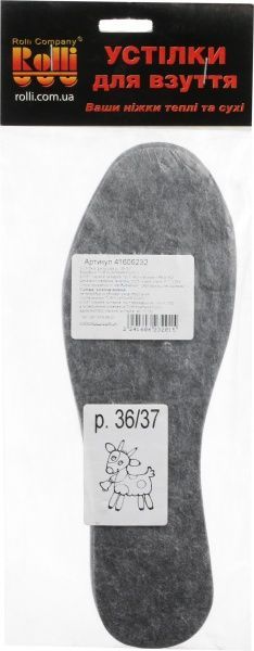 Устілки для взуття фетрові Роллі 36-37 сірий