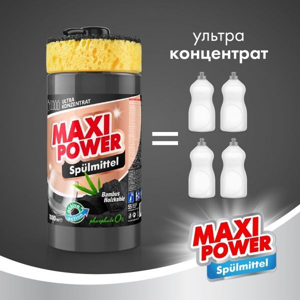 Средство для ручного мытья посуды Maxi Power Чёрный уголь с губкой 1л
