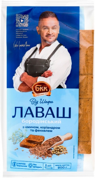 Лаваш БКК Бородінський від шефа 0,2 кг