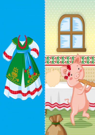 Раскраска «Одягни ляльку. Україночка» 978-966-748-266-4