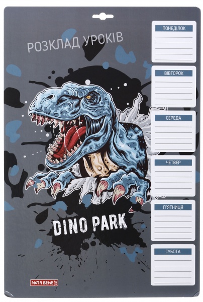 Доска для надписей расписание уроков Dinosaur картона A3 Nota Bene