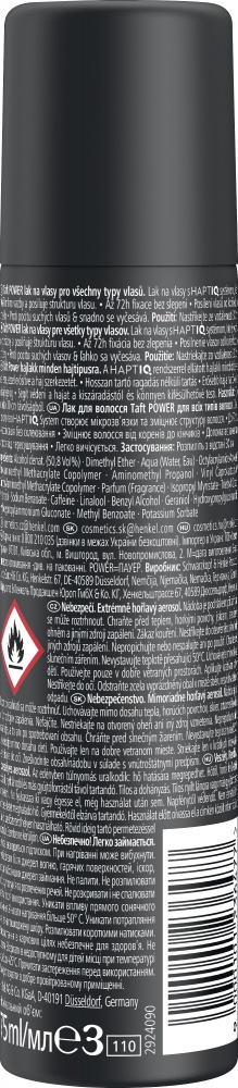 Лак для волос TAFT Power 75 мл