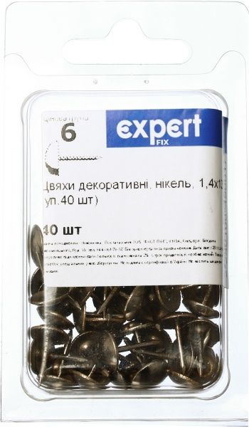 Цвяхи декоративні 1,4x13 мм 40 шт нікель Expert Fix 1.4х13 мм