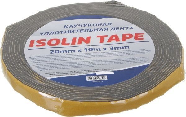 Уплотнитель самоклеящийся прямоугольный HPX SK9032010 20 x 3 мм 10 м черный 