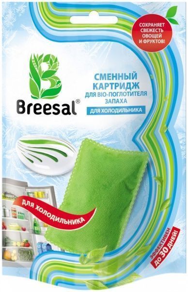 Біопоглинач запаху Breesal холодильника змінний картридж 16 г
