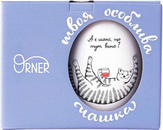 Чашка Кіт вихідного дня 450 мл Orner