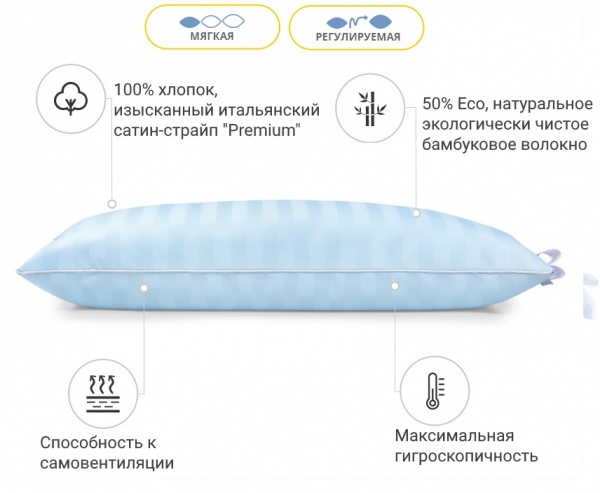 Подушка бамбуковая Hand Made Valentino 939 низкая 40x60 см (2200000557179) MirSon