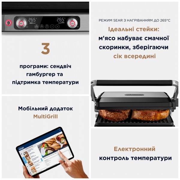 Гриль Delonghi CGH1112D MultiGrill 1100 