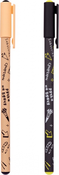 Ручка масляная YES by ANDRE TAN Slim 0,7 мм 