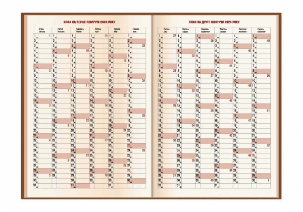 Щоденник датований Optima A5 2024