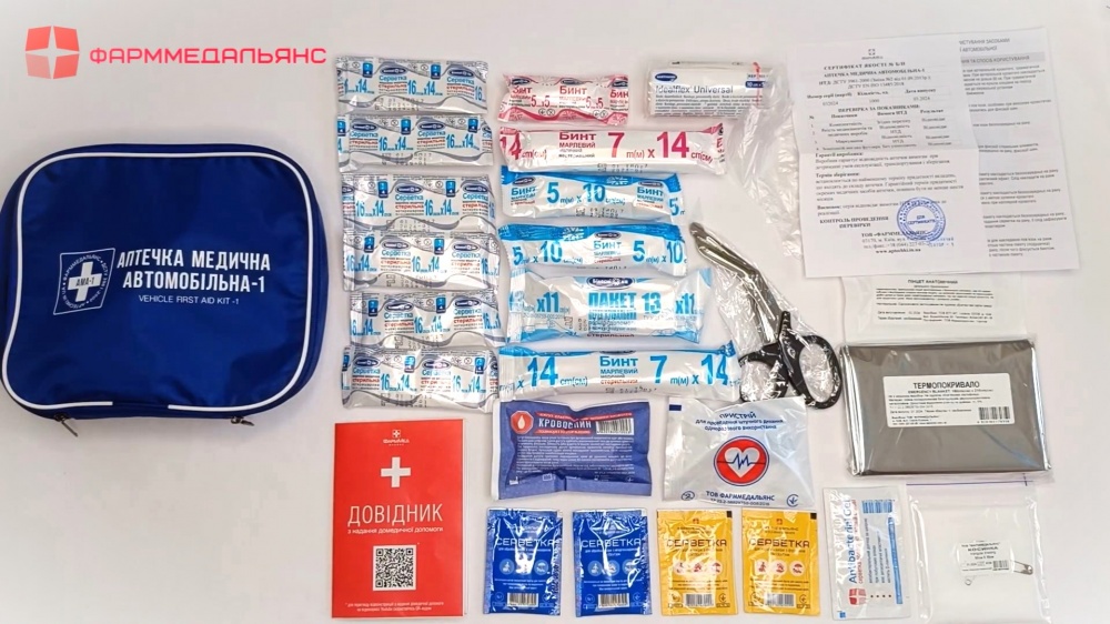 Аптечка автомобильная Фарммедальянс (АМА-1) согласно ДСТУ 3961-2000