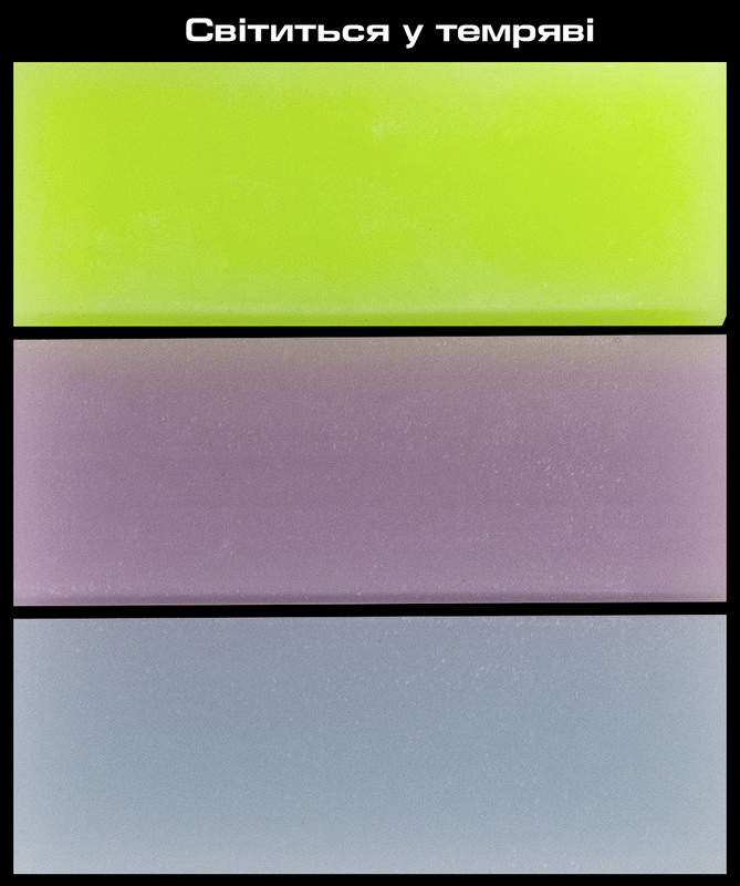 Ластик Eco-PVC GLOWING 4985-1C CLASS