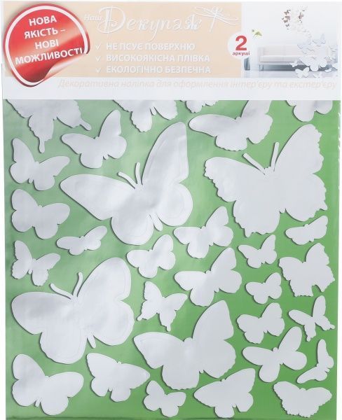 Декоративная наклейка Бабочки металлик