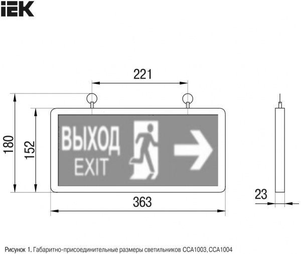 Світильник аварійний IEK ССА1004 EXIT LED 3 Вт 6 LED сірий 