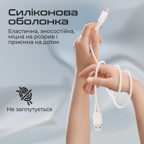 Кабель Promate PowerLink-AC200 USB-A to USB-C 3А 2 м 2 м білий (powerlink-ac200.white) 