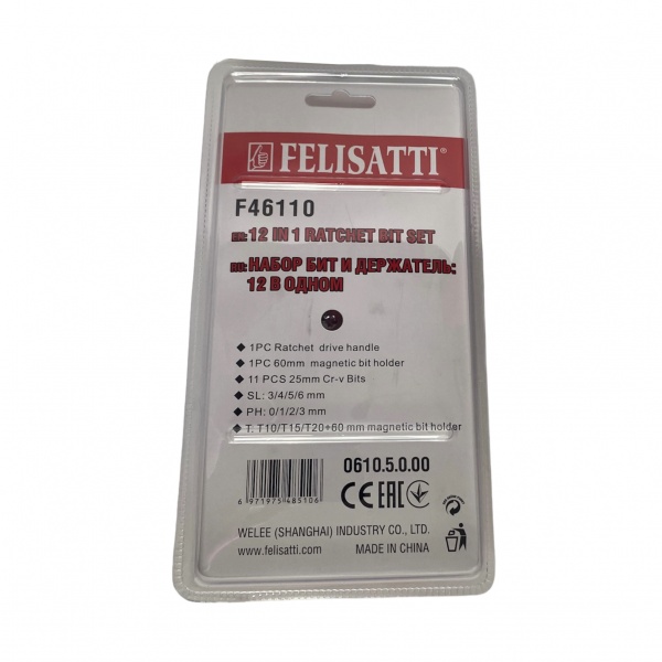 Отвертка со сменными насадками Felisatti F46110