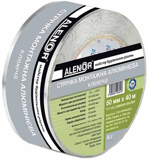 Стрічка клейка алюмінієва 50 мм x 40 м Alenor