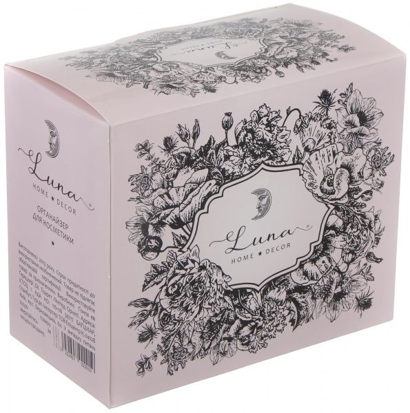 Органайзер для косметики Beauty з кришкою 2 шт. Luna