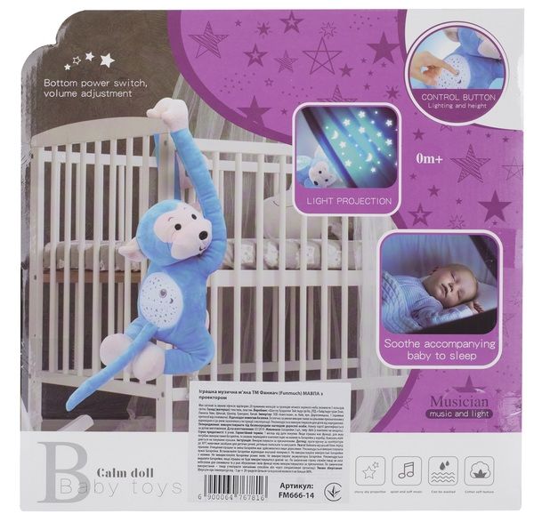 Іграшка музична Funmuch Мавпа з проектором FM666-14