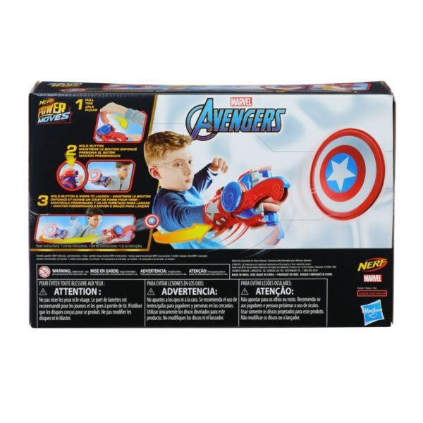 Бластер наручный Hasbro Nerf Marvel Avengers со щитом Капитана Америки E7375