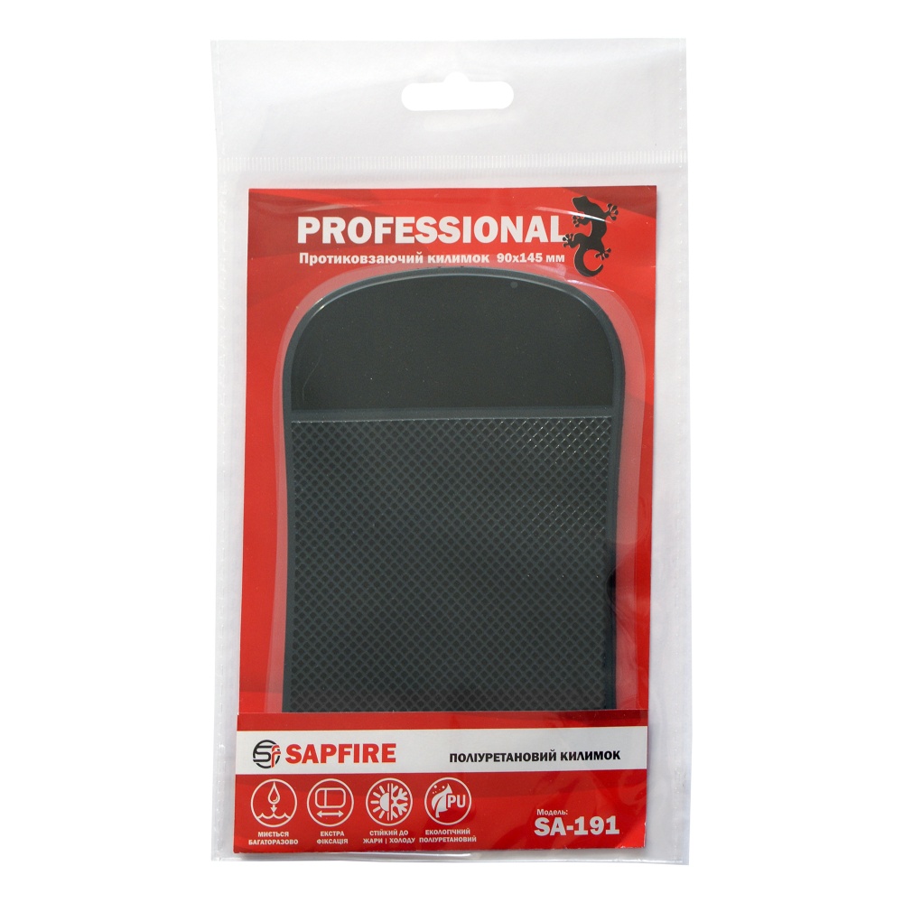 Коврик силиконовый Sapfire SA-191 145х90х2,5 мм
