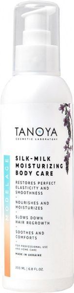 Молочко для тела TANOYA Увлажняющее с шелком «Вербена» 200 мл