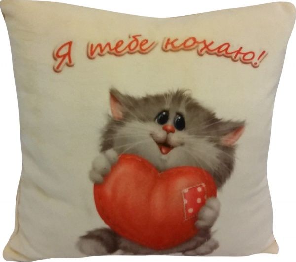 Подушка декоративная Валентинка Я тебя люблю 28x28 см СЕЛЕНА 