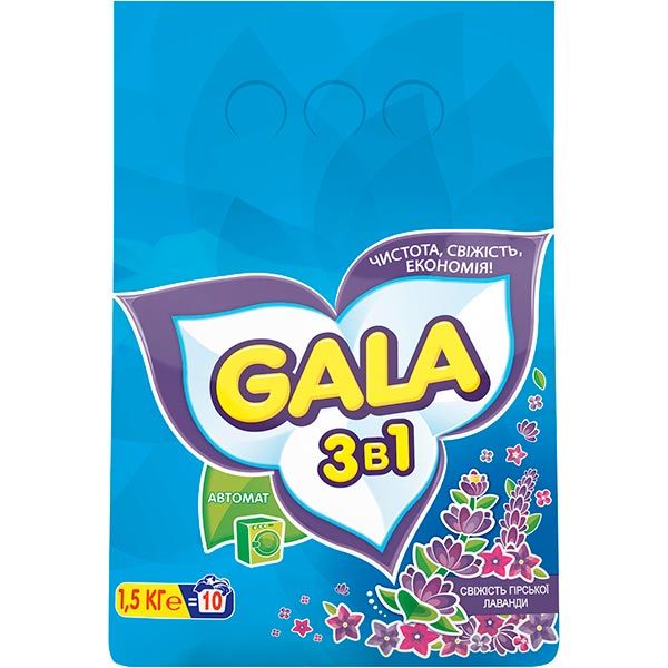 Пральний порошок Gala Свіжість гірської лаванди 1.5 кг