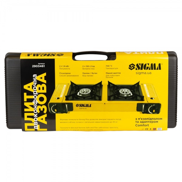 Плитка газовая Sigma с пьезоподжигом и адаптером Comfort (кейс)