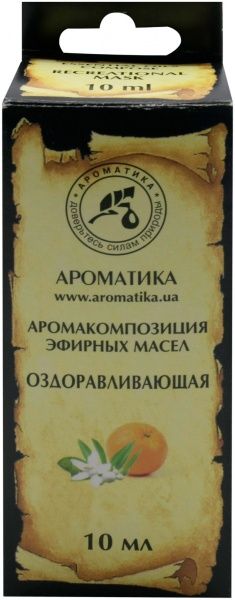 Аромакомпозиція Ароматика Оздоравливающая 10 мл 