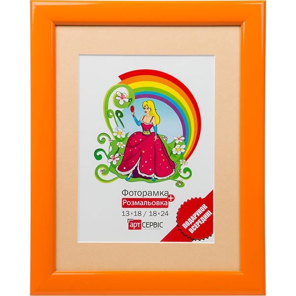 Фоторамка ЕА-00207 помаранчева з розмальовкою 18x24 см