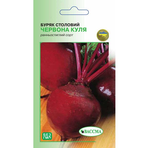 Семена Свекла столовая Красный шар 20 г