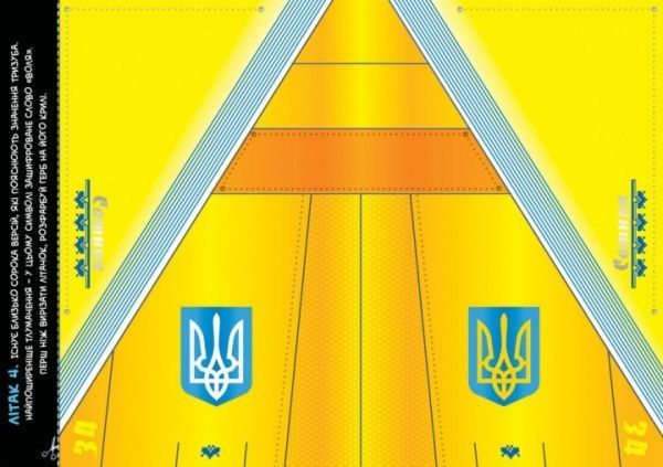 Книга «Книга Твій повітряний флот. Випуск 2»